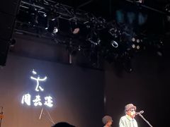 -MAO Livehouse(杭州店)