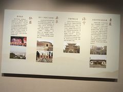 -中华孝德园