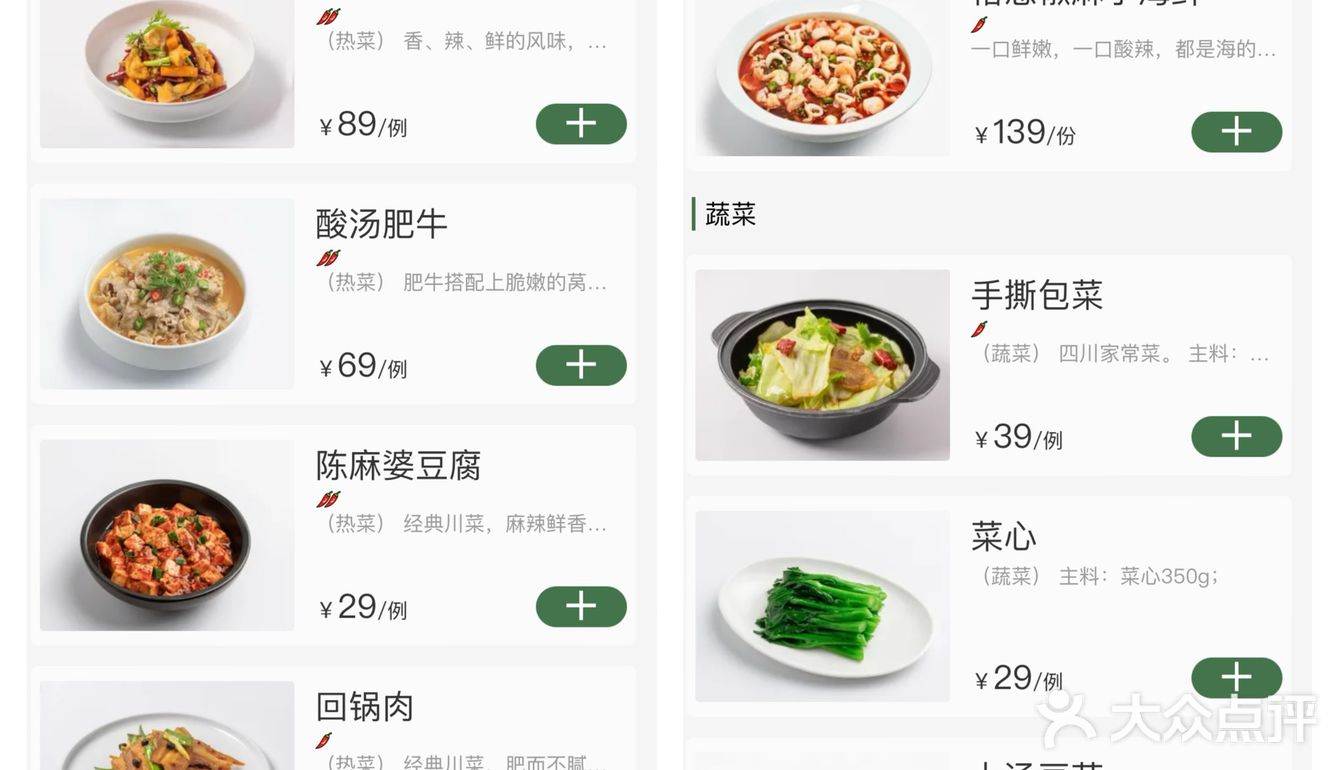 是谁还没在珠海吃过米其林餐厅？