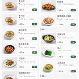 是谁还没在珠海吃过米其林餐厅？