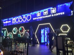 -MOSSO音乐酒吧·Live House(南京西路店)