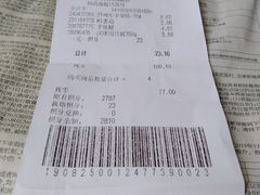 -卜蜂莲花(杨高南路店)