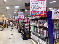 -佳世客(合肥路店)