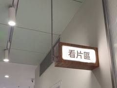 -海马体家庭照相馆(广州正佳广场店)