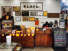-周大娘牛乳(旧寨古村总店)