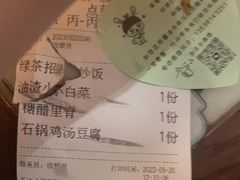 -绿茶餐厅(千岛湖银泰城店)