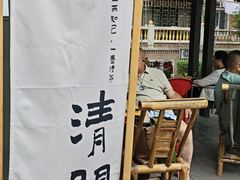 -听香·678茶铺(猛追湾店)