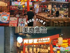 -食代馆(深业上城店)