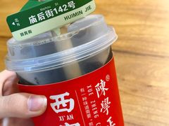 -陈学正酸梅汤(大学习巷店)