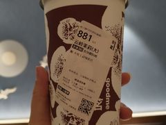 -桔子水晶杭州西湖南山路酒店