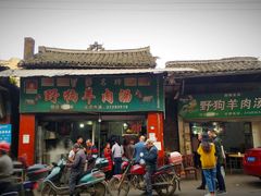 门面-野狗羊肉汤