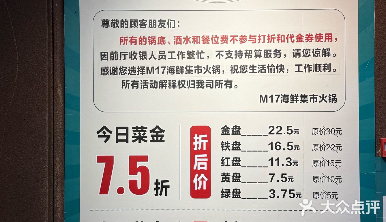 福州🔥平价海鲜火锅