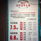 福州🔥平价海鲜火锅