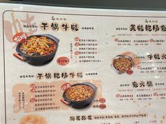 -武松家(丰益桥店)