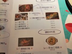 -胡桃里音乐酒馆(白云五号T5 MALL店)