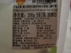 -盒马鲜生(悦峰店)