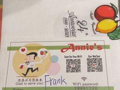 -安妮意大利餐厅(国贸店)