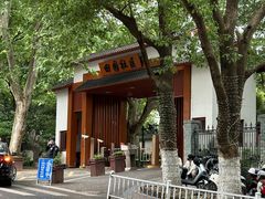 -杭州半山国家森林公园