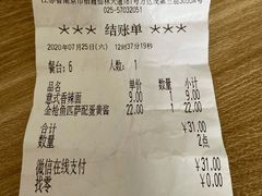 -萨莉亚意式餐厅(南京万达茂店)