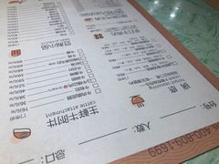 菜单-浪里寻·臻牛养生牛肉火锅(方圆荟店)