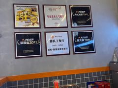 -肥韬茶餐厅(海上世界店)