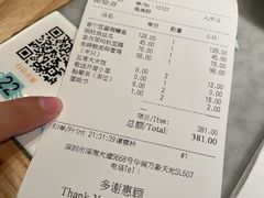 -莆田餐厅PUTIEN(万象天地店)