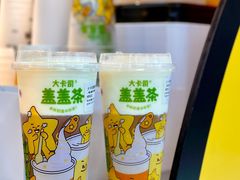 -大卡司DAKASI(连城新天地店)