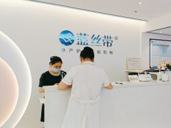 -蓝丝带产后恢复中心(南宁店)