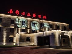 -长影旧址博物馆
