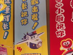 -西贝(南开大悦城店)