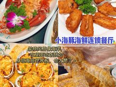 -三亚太阳湾柏悦酒店