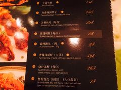 菜单-桂花楼淮扬中餐厅(浦东香格里拉店)
