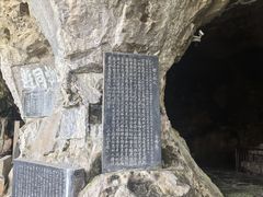 -三游洞