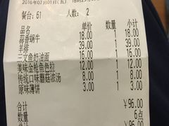 账单-萨莉亚意式餐厅(西青道欧亚达店)