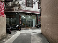 -百富露(跃龙北路店)
