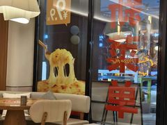 -必胜客(龙茗店)