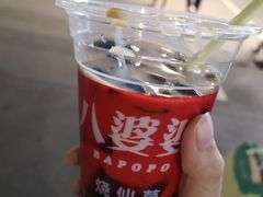 -八婆婆烧仙草(中山路店)