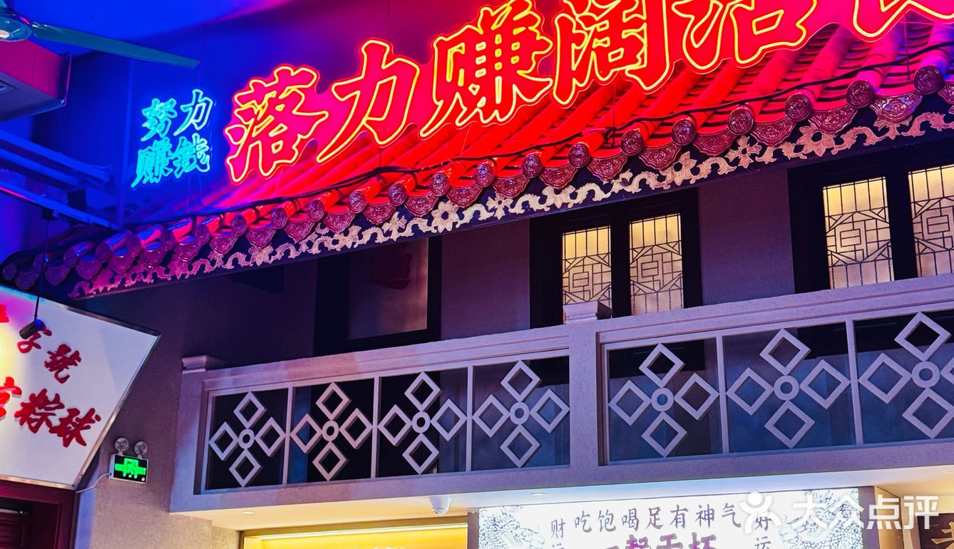 💥三里屯哪里吃正宗潮汕菜？