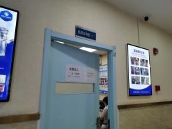 -成都军建医院·疤痕诊疗中心