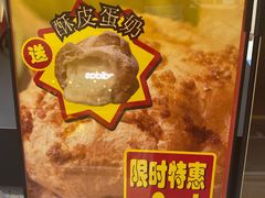 -贝儿多爸々の泡芙工房(嘉里汇店)