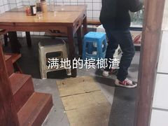 -矮子粉店1985·长沙米粉(湘春路店)