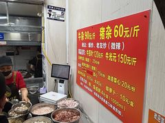 -龙上水现炒生料(柳沙店)