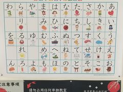 -帝京日语(春熙路旗舰校区)