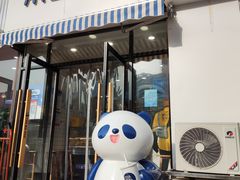 门面-茶百道(旅顺新玛特店)