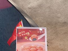 -缸鸭狗(天一广场店)