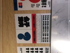 -么子烤肉(化龙池店)
