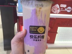 -快乐柠檬happylemon(日月光店)