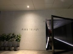 -wann lounge 低温慢煮牛排·清吧