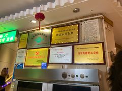 -合记烩面(人民路店)