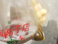 -陆家巷鸭子店